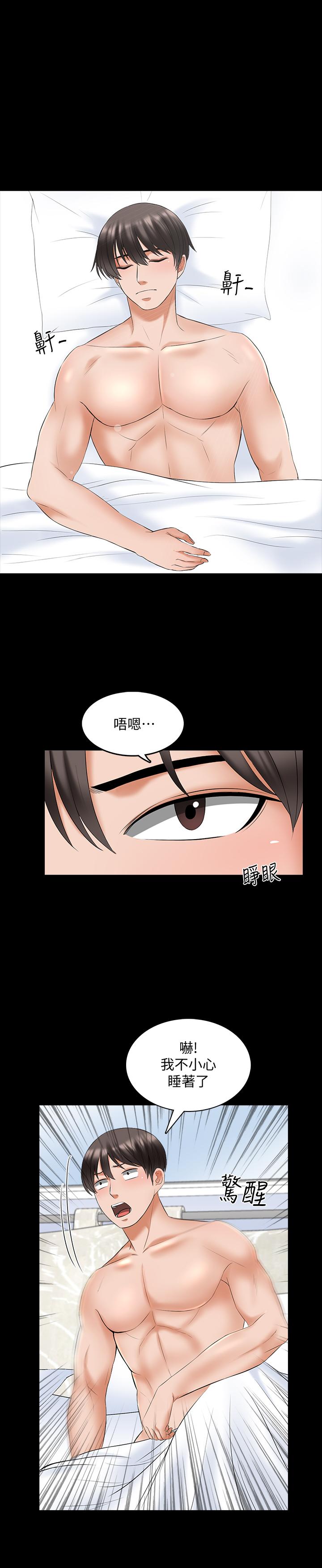 韩国漫画家教老师韩漫_家教老师-第39话-达到高潮的她在线免费阅读-韩国漫画-第23张图片