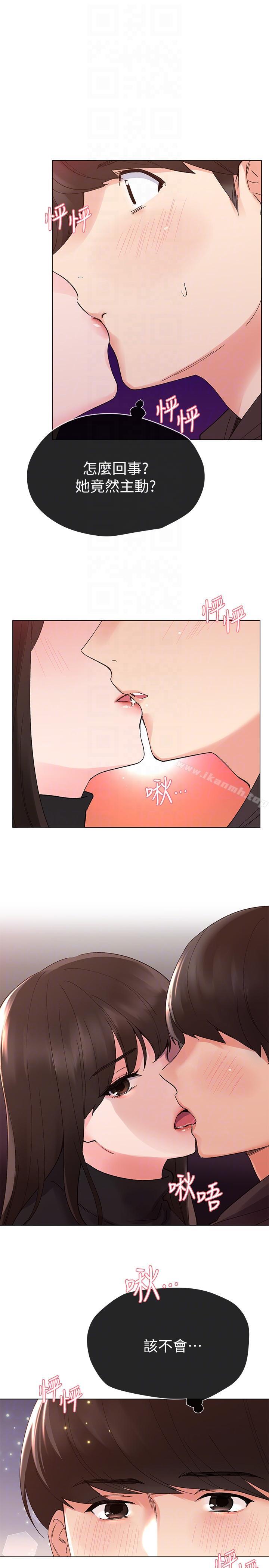 韩国漫画重考生韩漫_重考生-第24话-我们和好吧!在线免费阅读-韩国漫画-第25张图片