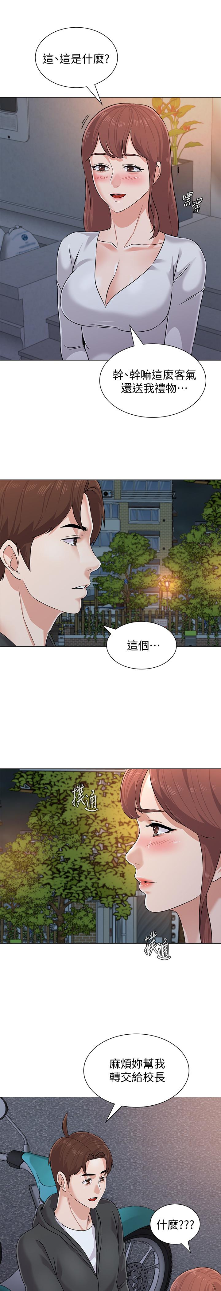 韩国漫画堕落教师韩漫_堕落教师-第77话-去学校堵宝英的流氓在线免费阅读-韩国漫画-第22张图片