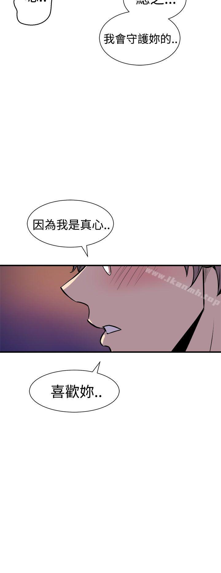 韩国漫画窥视韩漫_窥视-第7话在线免费阅读-韩国漫画-第30张图片