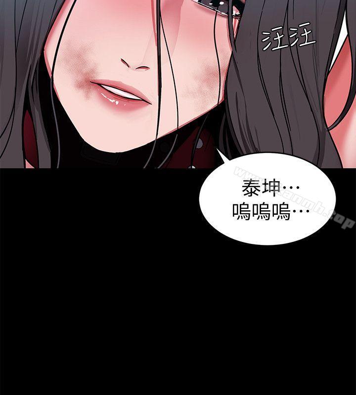 韩国漫画致命游戏韩漫_致命游戏-第13话-今天的猎物在线免费阅读-韩国漫画-第24张图片