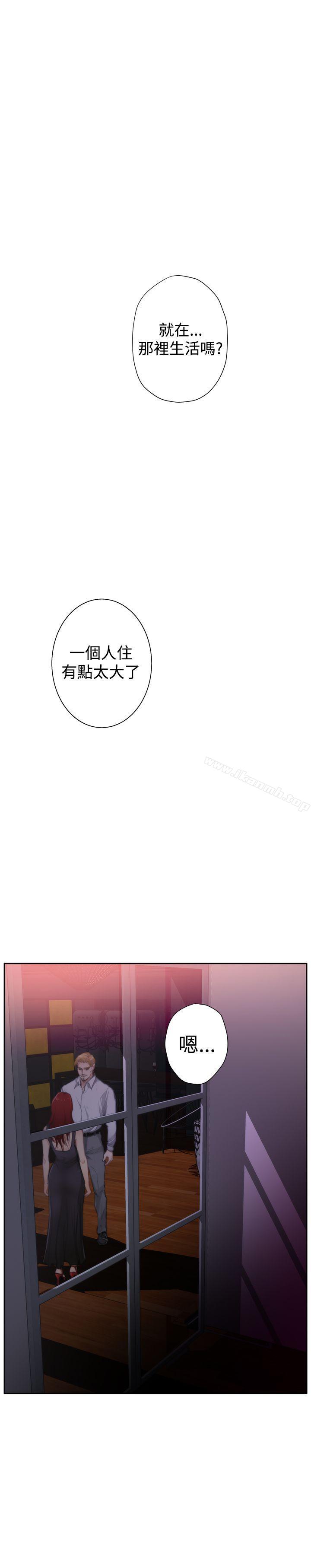 韩国漫画H-Mate韩漫_H-Mate-外传-第4话在线免费阅读-韩国漫画-第1张图片