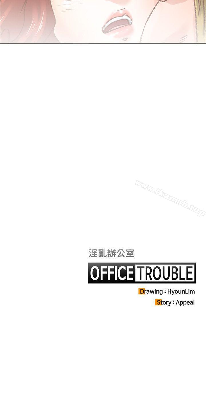 韩国漫画OFFICE-TROUBLE韩漫_OFFICE-TROUBLE-第5话在线免费阅读-韩国漫画-第21张图片