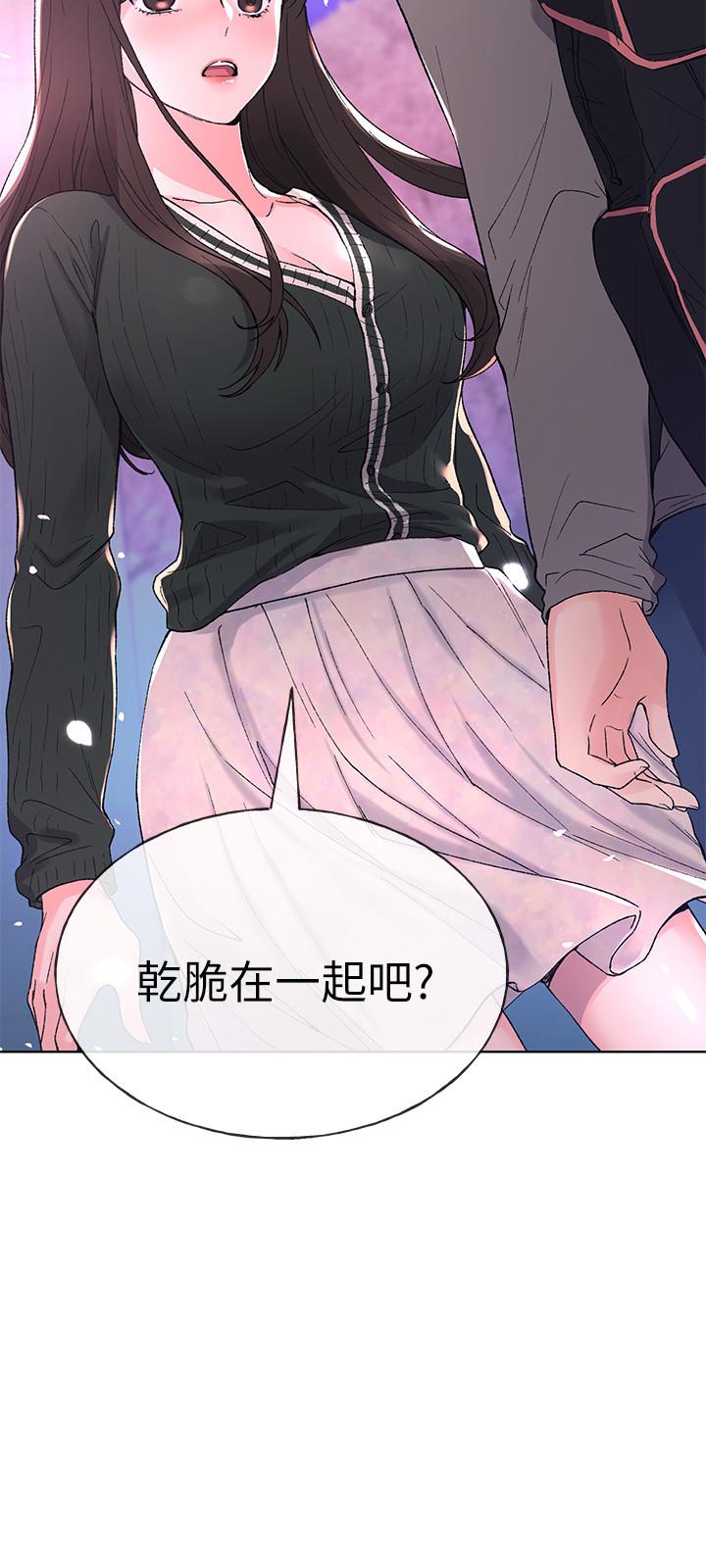 韩国漫画重考生韩漫_重考生-第55话-丹雅的告白在线免费阅读-韩国漫画-第27张图片