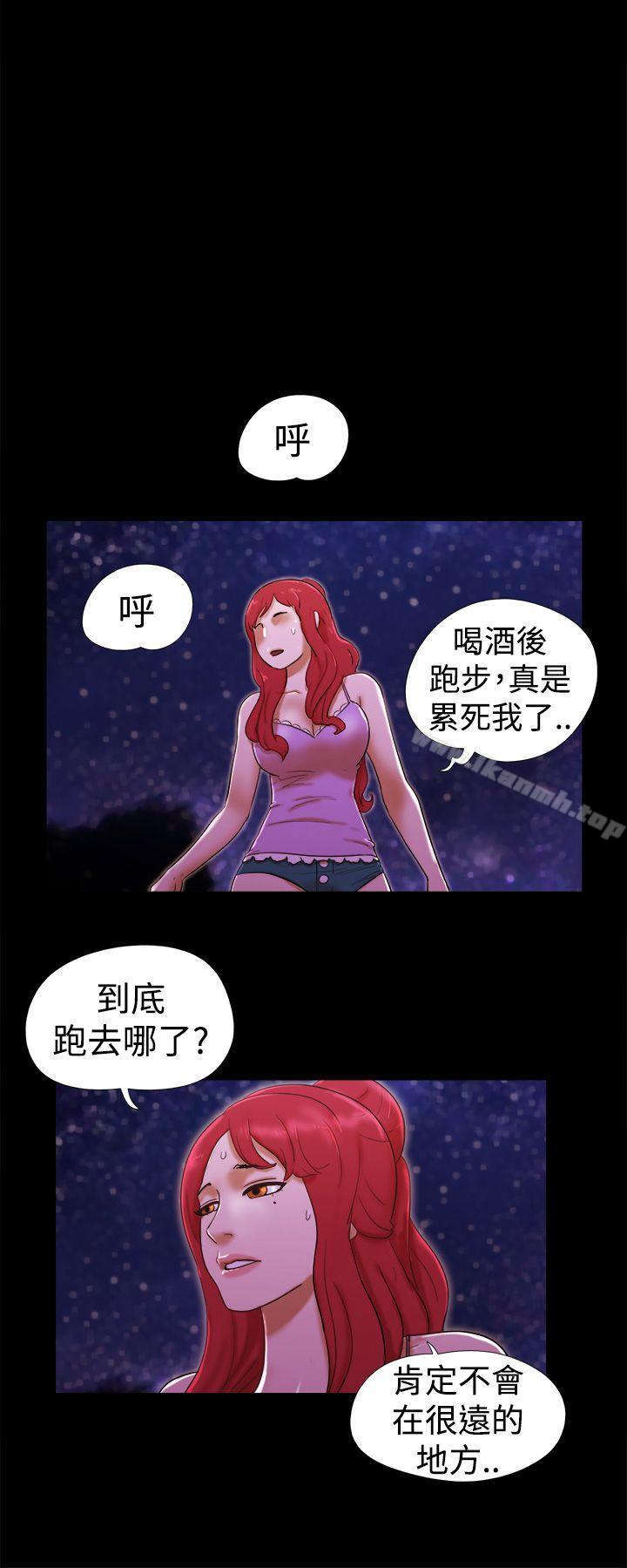 韩国漫画She：我的魅惑女友韩漫_She：我的魅惑女友-第21话在线免费阅读-韩国漫画-第10张图片