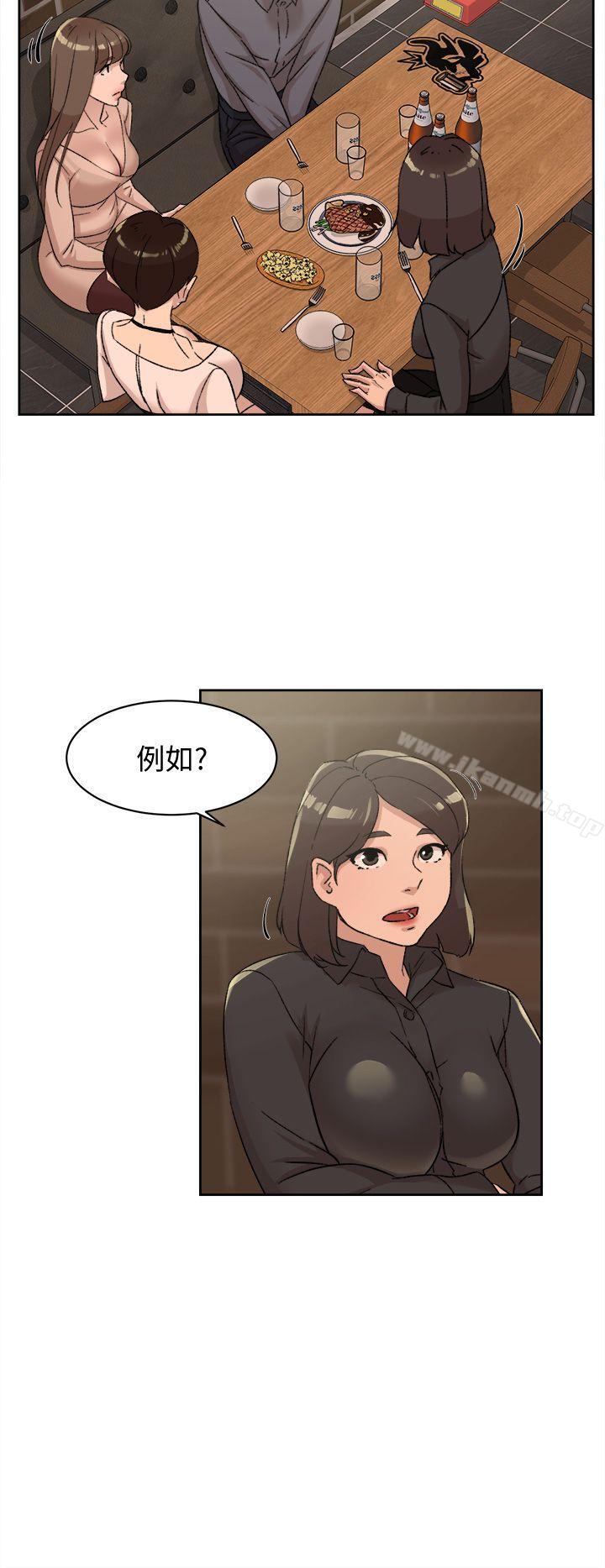 韩国漫画她的高跟鞋(无删减)韩漫_她的高跟鞋(无删减)-第82话-宥娜开始行动在线免费阅读-韩国漫画-第26张图片