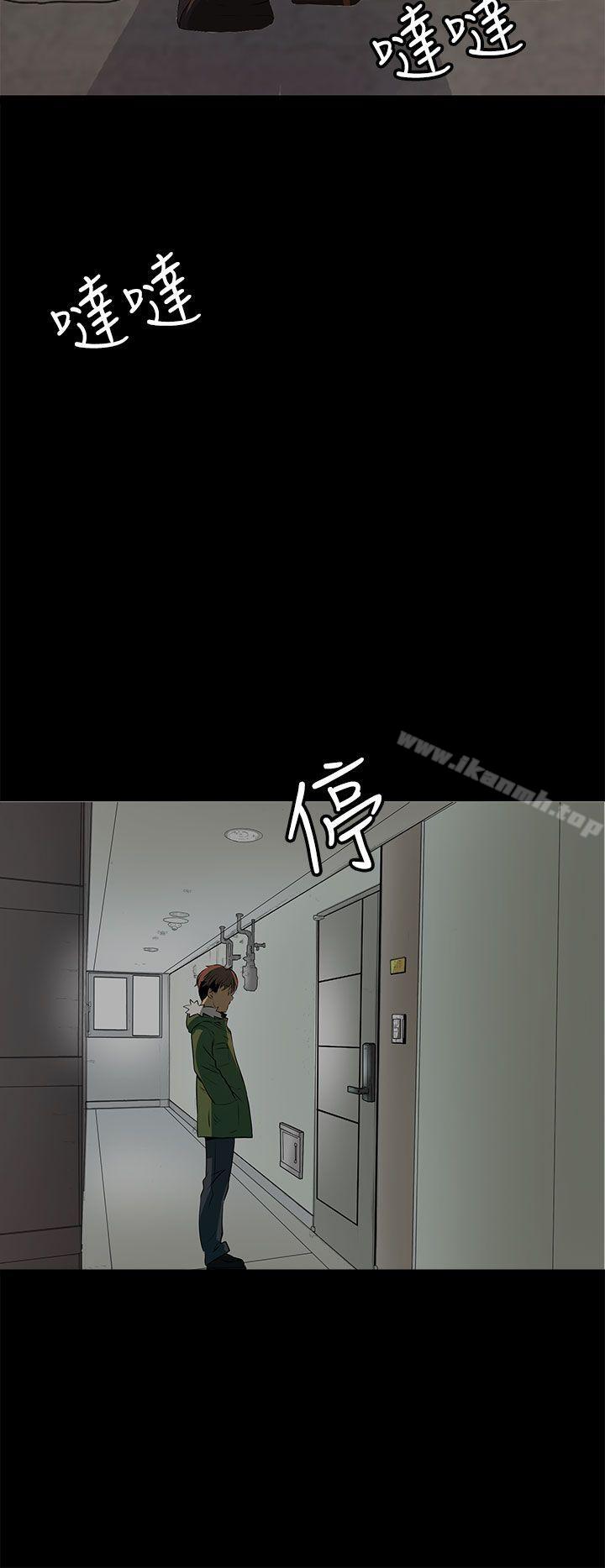 韩国漫画人妻的秘密韩漫_人妻的秘密-第14话在线免费阅读-韩国漫画-第12张图片