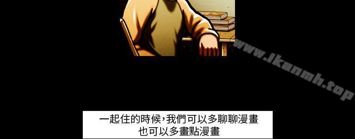 韩国漫画TEAM-PLAY(完结)韩漫_TEAM-PLAY(完结)-最终话在线免费阅读-韩国漫画-第26张图片