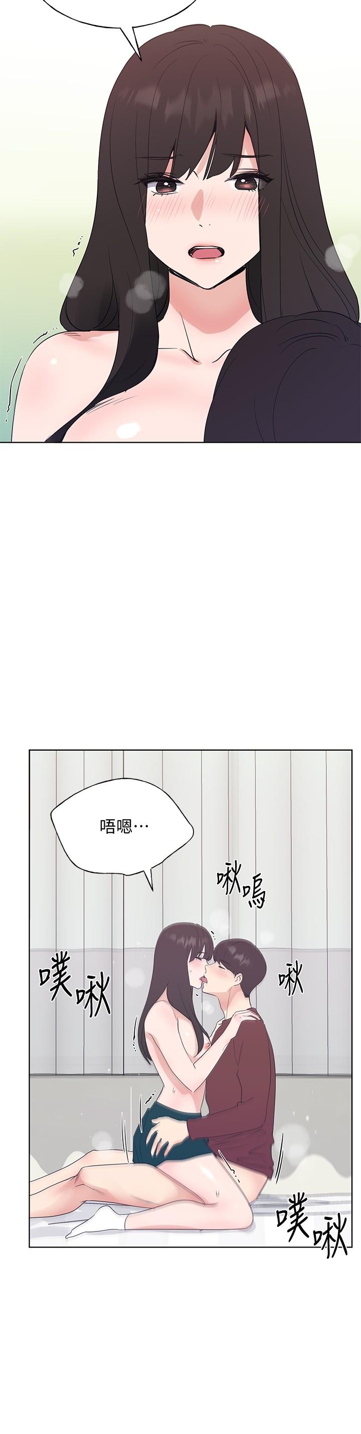 韩国漫画重考生韩漫_重考生-第104话-好舒服，要高潮了在线免费阅读-韩国漫画-第13张图片