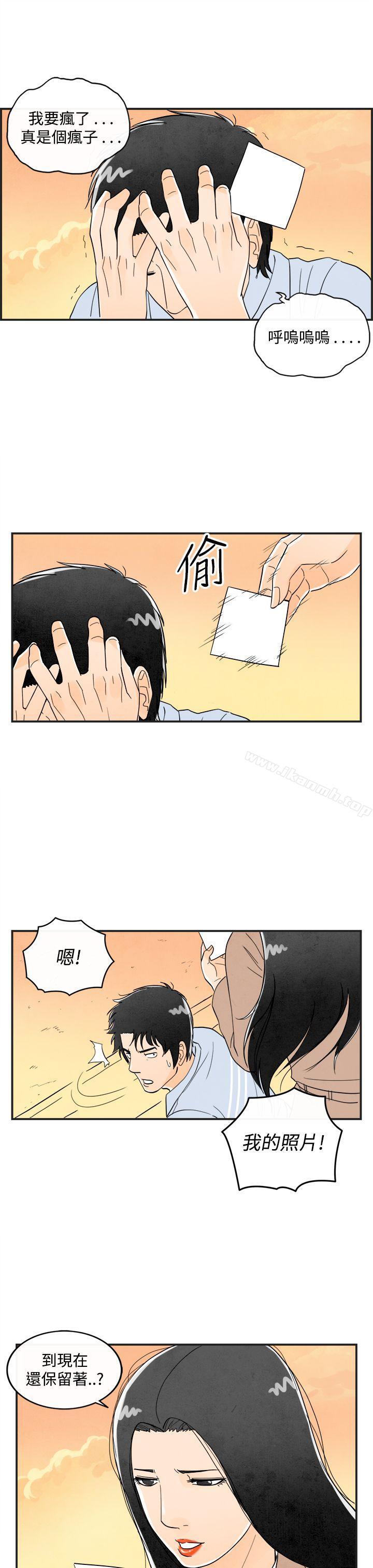 韩国漫画离婚报告书(完结)韩漫_离婚报告书(完结)-第16话-性爱成瘾症的老公在线免费阅读-韩国漫画-第7张图片