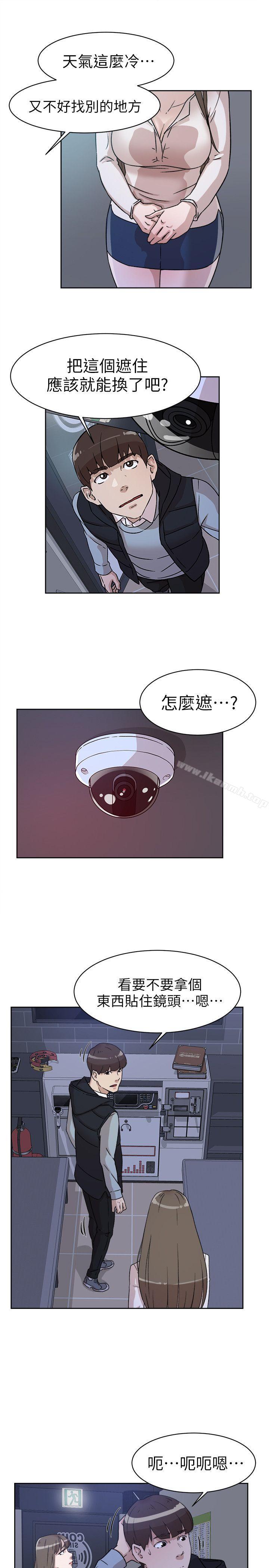 韩国漫画她的高跟鞋(无删减)韩漫_她的高跟鞋(无删减)-第56话---世润的体香在线免费阅读-韩国漫画-第7张图片