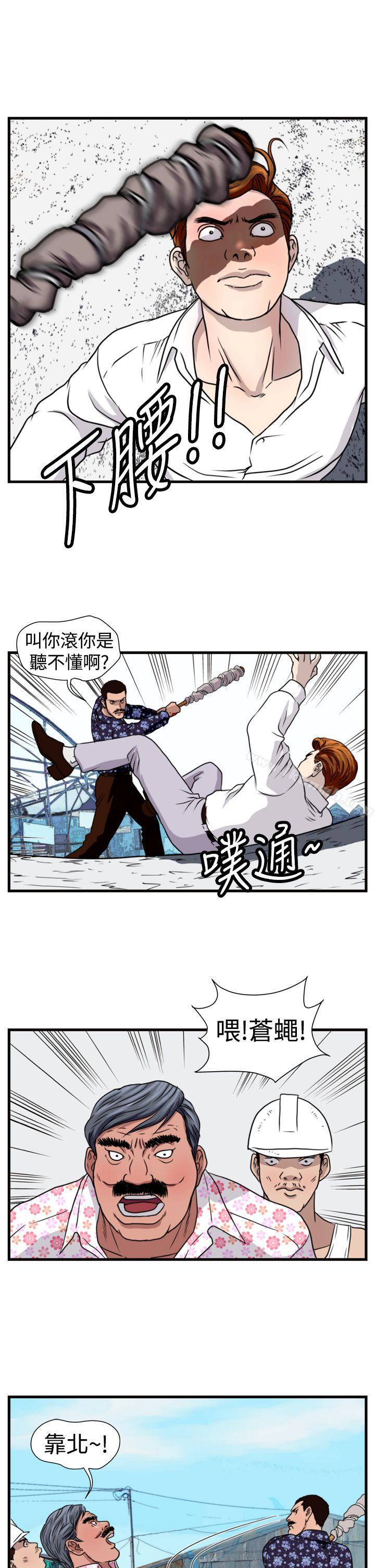 韩国漫画暴徒(完结)韩漫_暴徒(完结)-第19话在线免费阅读-韩国漫画-第17张图片