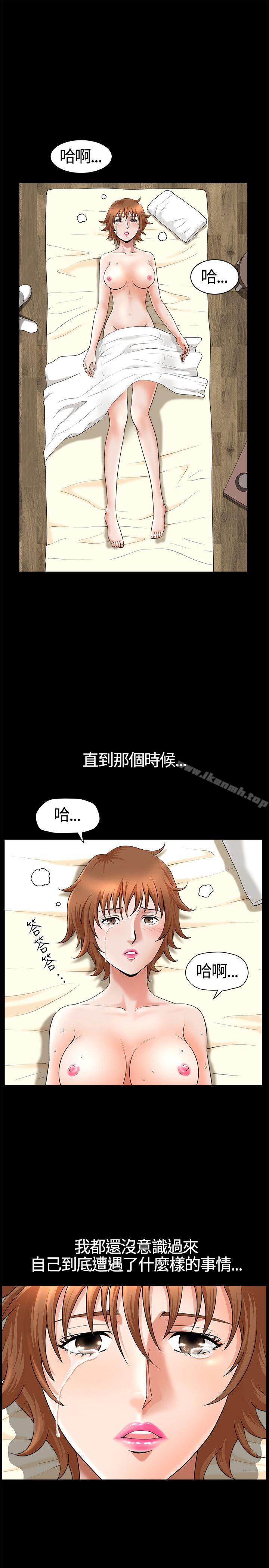 韩国漫画人妻性解放3:粗糙的手韩漫_人妻性解放3:粗糙的手-第16话在线免费阅读-韩国漫画-第4张图片