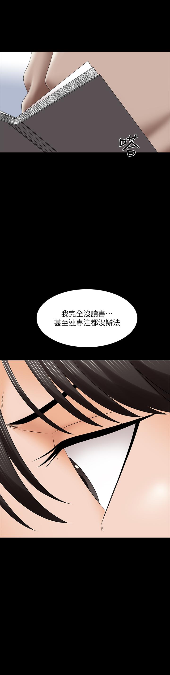 韩国漫画家教老师韩漫_家教老师-第35话-特别努力奖在线免费阅读-韩国漫画-第2张图片