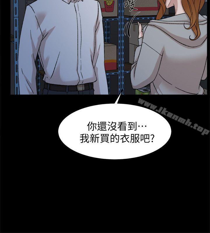 韩国漫画她的高跟鞋(无删减)韩漫_她的高跟鞋(无删减)-第87话-因为我喜欢你在线免费阅读-韩国漫画-第16张图片