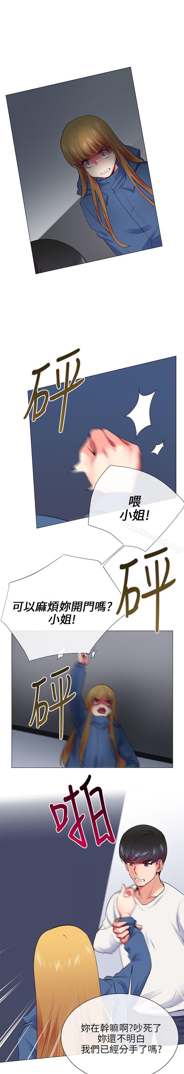 韩国漫画我的秘密砲友韩漫_我的秘密砲友-第23话在线免费阅读-韩国漫画-第20张图片