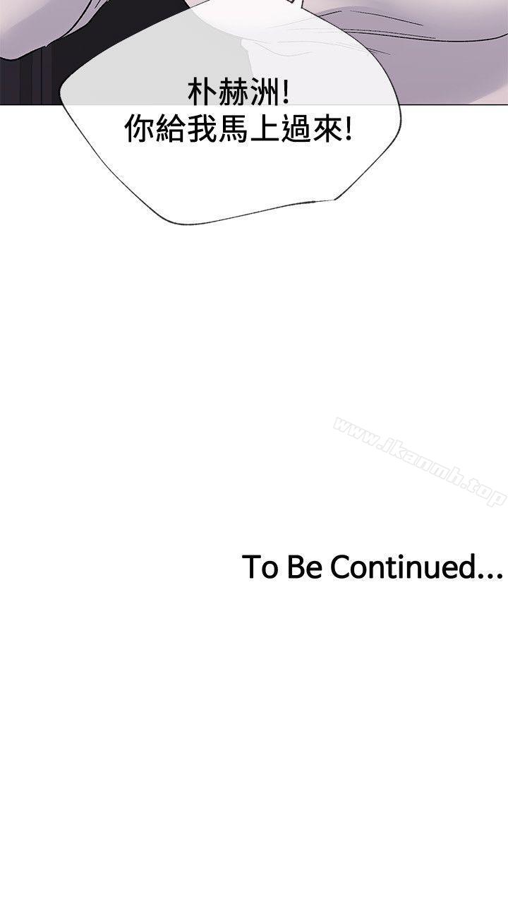 韩国漫画重考生韩漫_重考生-第19话-展开反击的丹雅在线免费阅读-韩国漫画-第25张图片