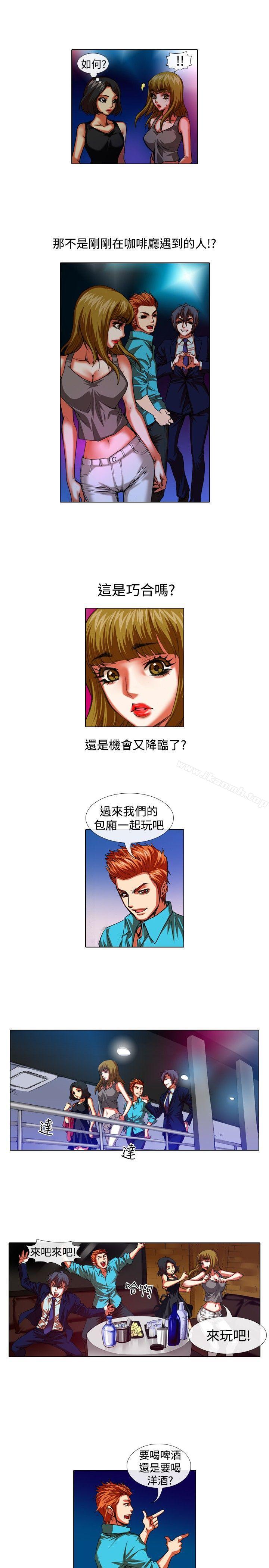 韩国漫画偶像狙击手(完结)韩漫_偶像狙击手(完结)-第31话在线免费阅读-韩国漫画-第11张图片