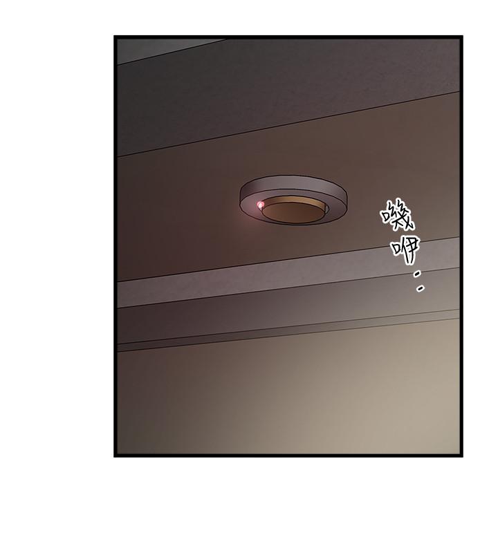 韩国漫画下女,初希韩漫_下女,初希-第80话-从一开始就有计划的接近在线免费阅读-韩国漫画-第22张图片