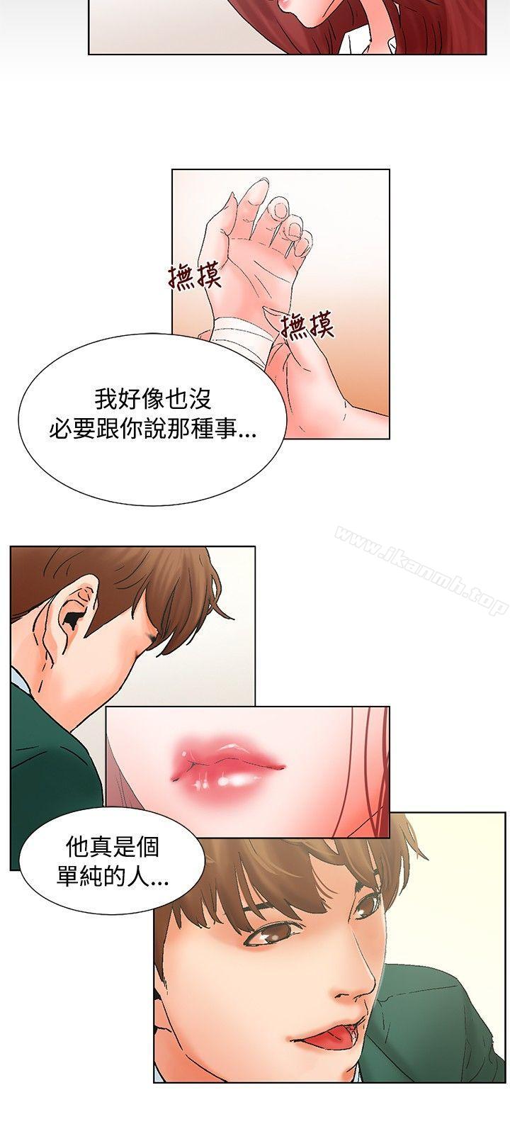 韩国漫画朋友的妻子：有妳在的家韩漫_朋友的妻子：有妳在的家-第13话在线免费阅读-韩国漫画-第17张图片