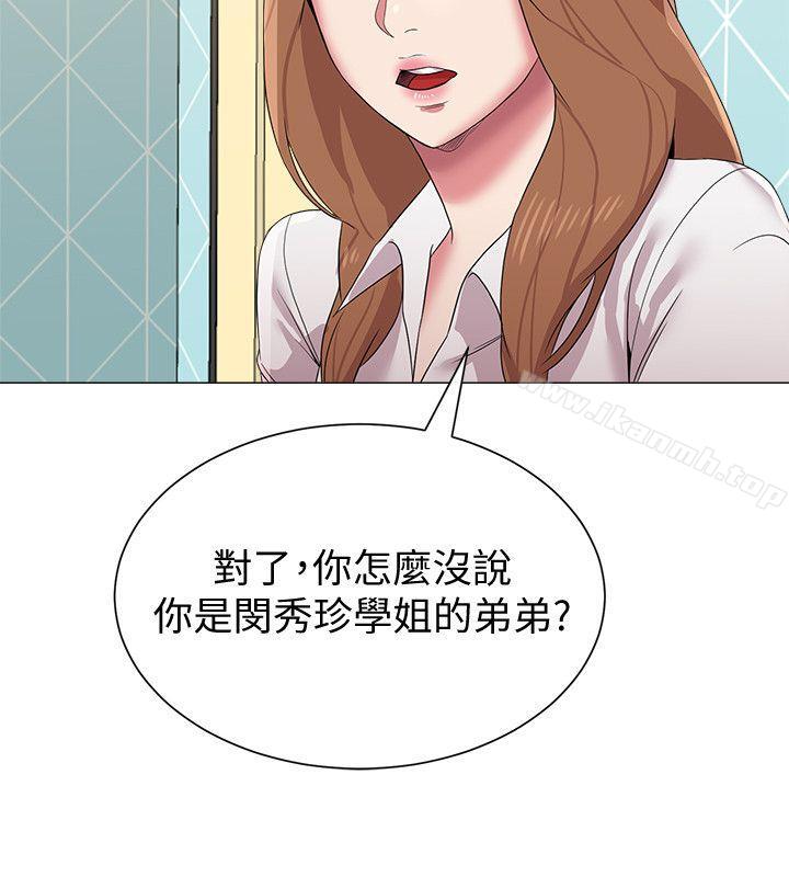 韩国漫画堕落教师韩漫_堕落教师-第12话-带妳上天堂在线免费阅读-韩国漫画-第17张图片