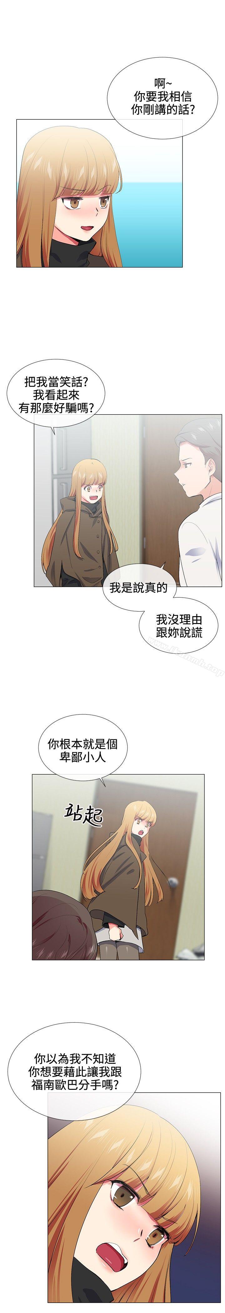 韩国漫画我的秘密砲友韩漫_我的秘密砲友-第17话在线免费阅读-韩国漫画-第11张图片