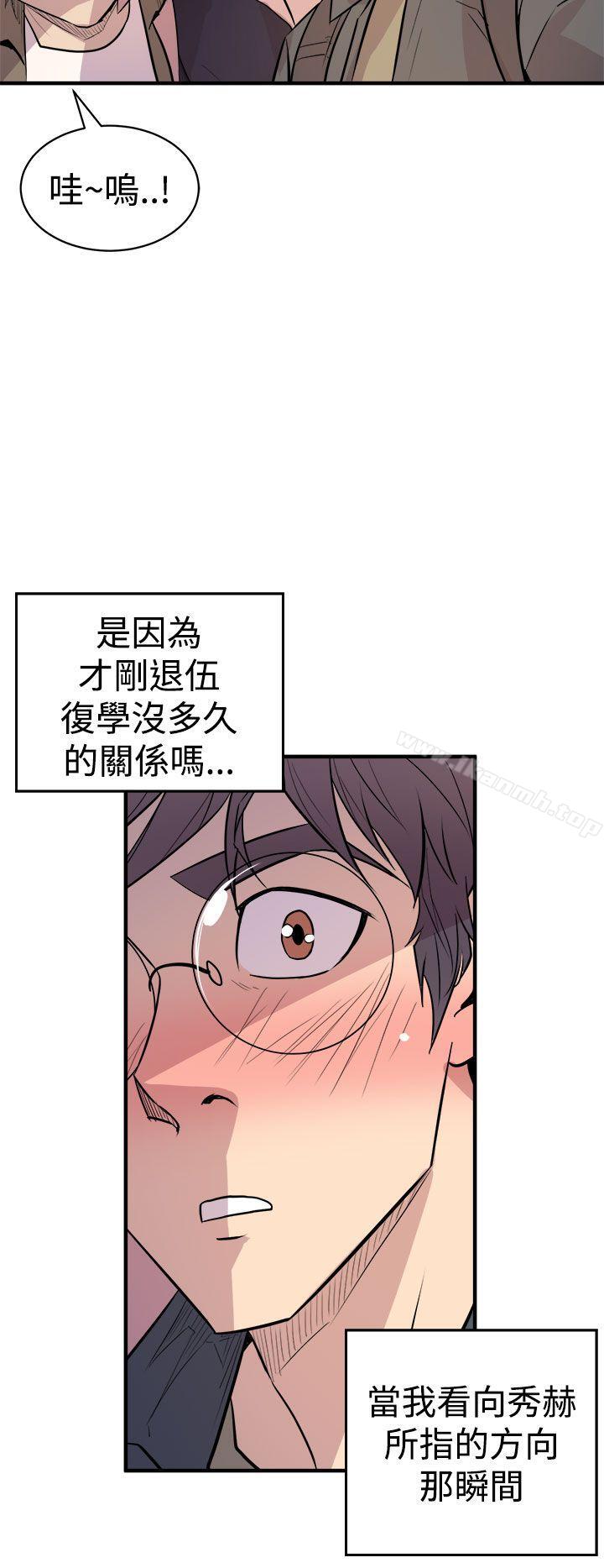 韩国漫画窥视韩漫_窥视-第3话在线免费阅读-韩国漫画-第22张图片