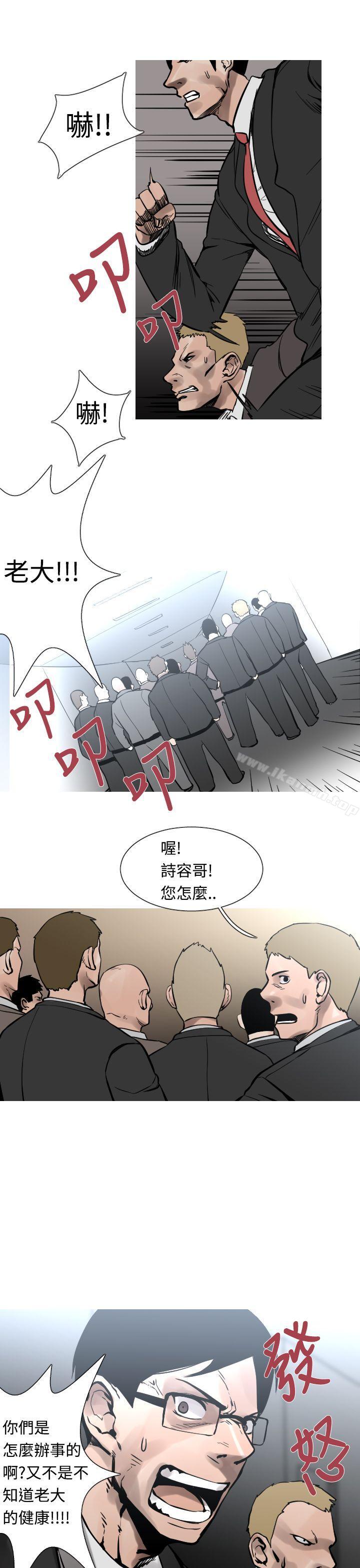 韩国漫画军事(完结)韩漫_军事(完结)-第30话在线免费阅读-韩国漫画-第4张图片