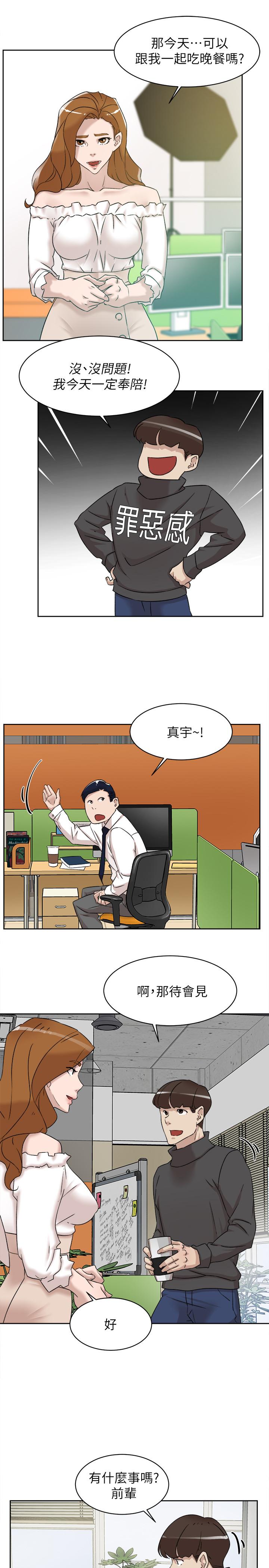 韩国漫画她的高跟鞋(无删减)韩漫_她的高跟鞋(无删减)-第116话-只做一次不够在线免费阅读-韩国漫画-第27张图片