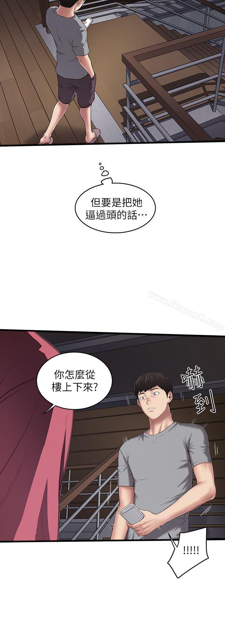 韩国漫画下女,初希韩漫_下女,初希-第14话-家中传来的淫叫声在线免费阅读-韩国漫画-第7张图片