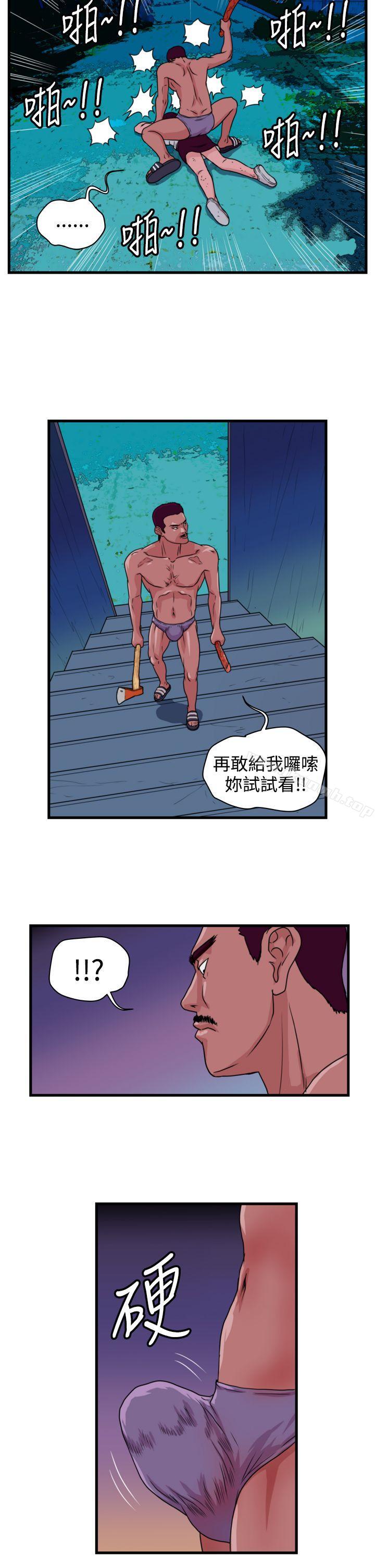 韩国漫画暴徒(完结)韩漫_暴徒(完结)-第14话在线免费阅读-韩国漫画-第7张图片