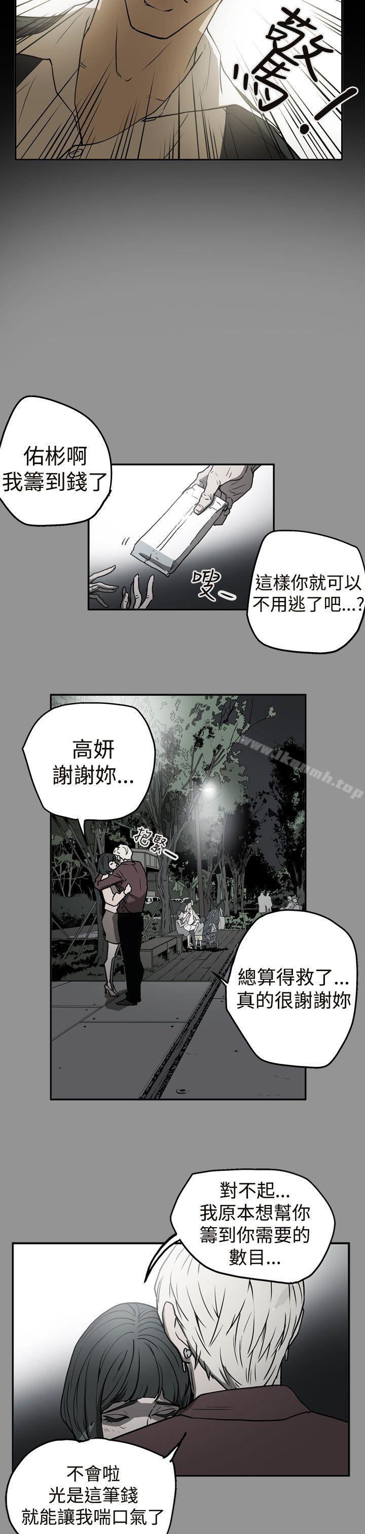 韩国漫画ACE:禁断的诈欺之夜韩漫_ACE:禁断的诈欺之夜-第2季-第9话在线免费阅读-韩国漫画-第7张图片