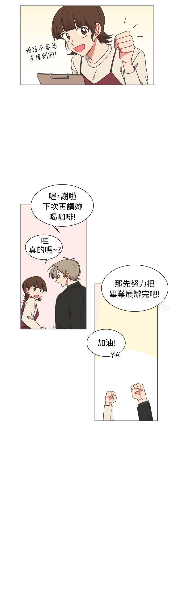 韩国漫画[BL]一不小心掰弯你韩漫_[BL]一不小心掰弯你-第23话在线免费阅读-韩国漫画-第13张图片