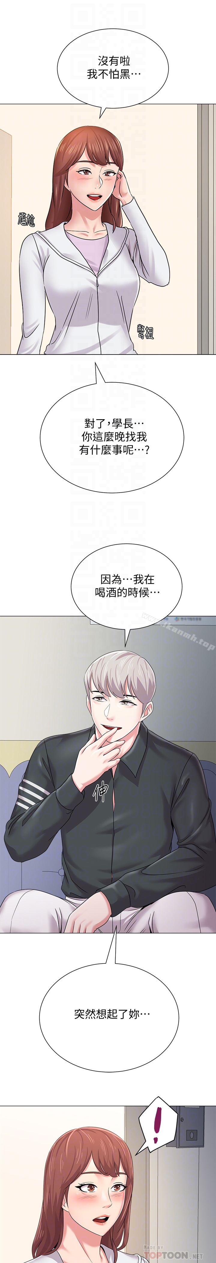 韩国漫画堕落教师韩漫_堕落教师-第46话-被一群色胚盯上的珠媛在线免费阅读-韩国漫画-第35张图片