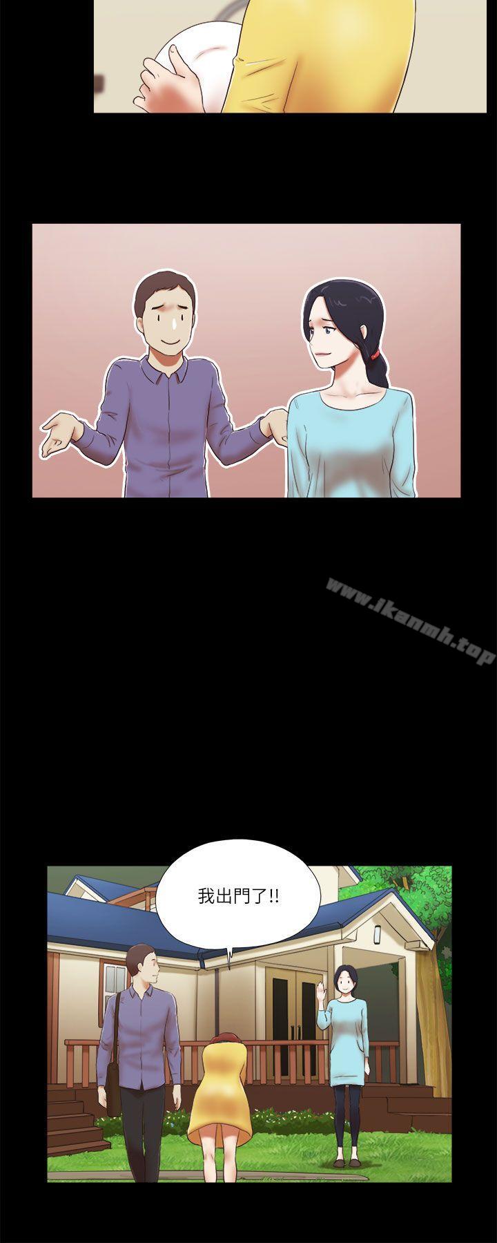 韩国漫画She：我的魅惑女友韩漫_She：我的魅惑女友-第47话在线免费阅读-韩国漫画-第2张图片