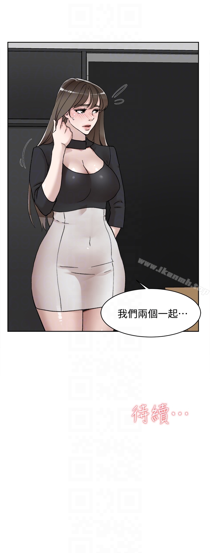 韩国漫画她的高跟鞋(无删减)韩漫_她的高跟鞋(无删减)-第101话-我们一起去旅行吧?在线免费阅读-韩国漫画-第33张图片