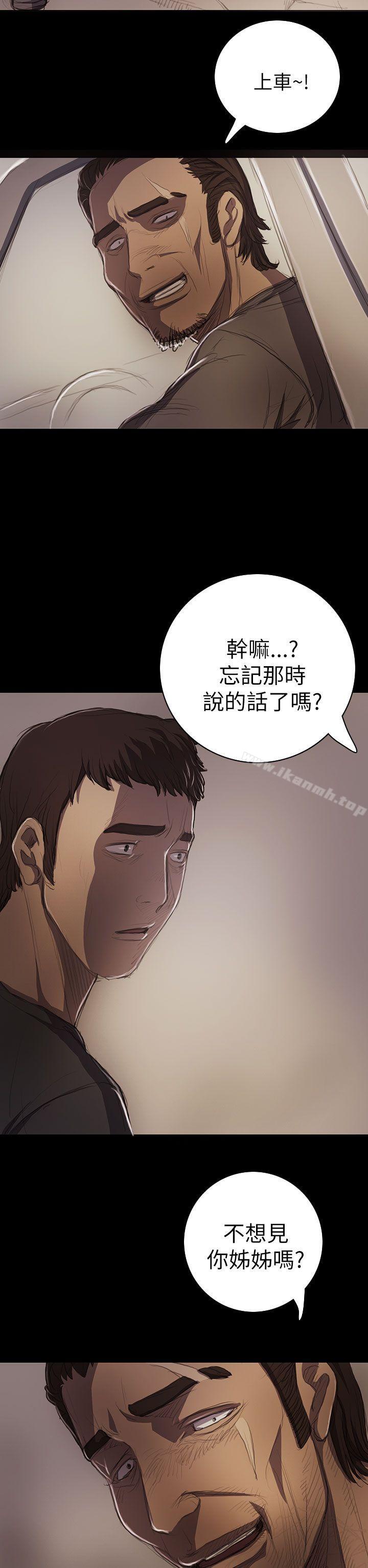 韩国漫画姐姐:-莲韩漫_姐姐:-莲-第14话在线免费阅读-韩国漫画-第21张图片