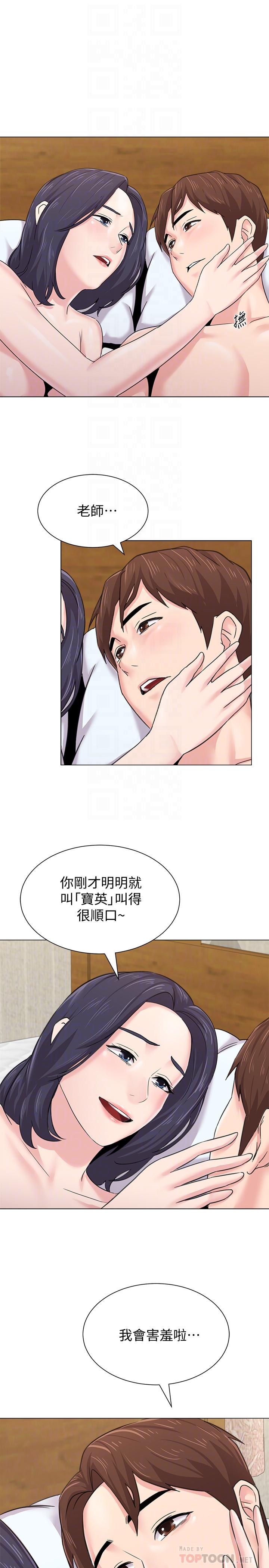 韩国漫画堕落教师韩漫_堕落教师-第60话-打开开关就停不下来在线免费阅读-韩国漫画-第6张图片