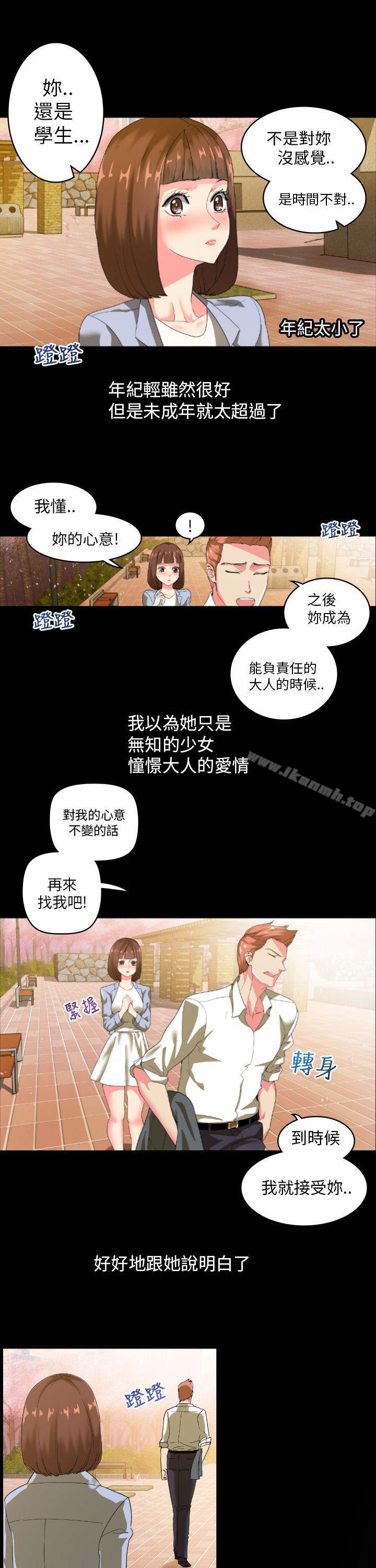 韩国漫画幻想中的她(完结)韩漫_幻想中的她(完结)-第2话在线免费阅读-韩国漫画-第8张图片