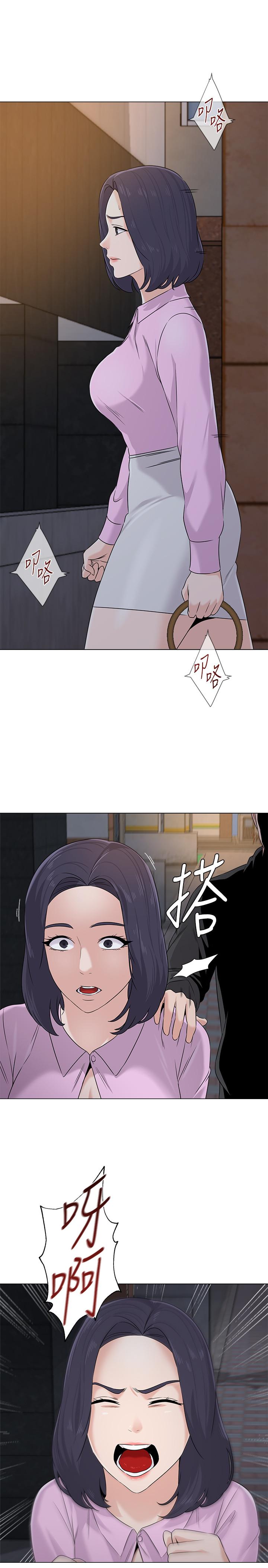 韩国漫画堕落教师韩漫_堕落教师-第70话-都是为了老师在线免费阅读-韩国漫画-第31张图片