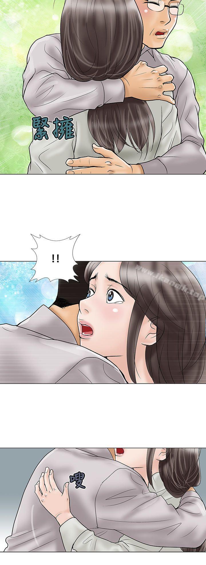 韩国漫画危险的爱(完结)韩漫_危险的爱(完结)-第15话在线免费阅读-韩国漫画-第10张图片