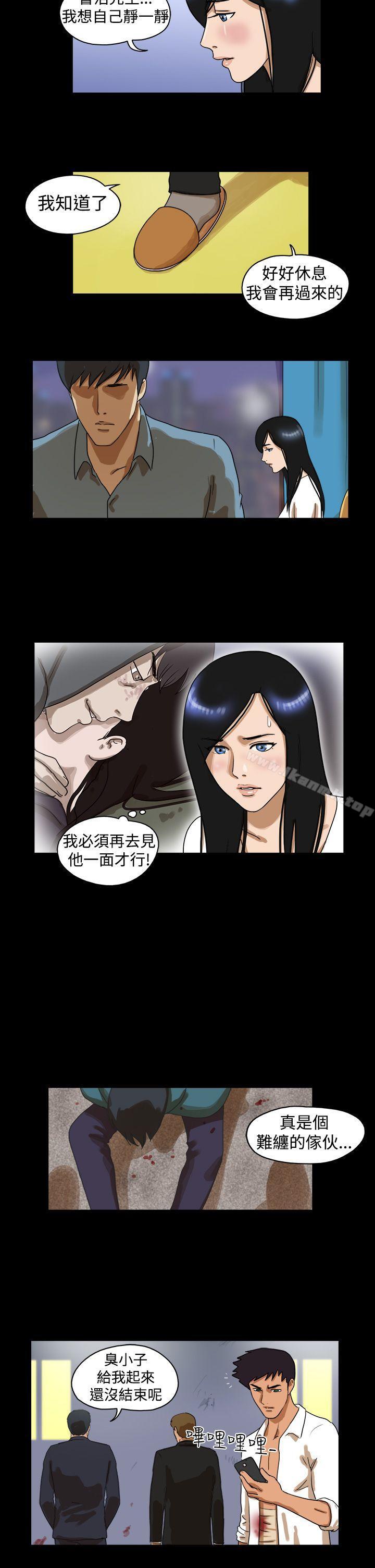 韩国漫画The-Day韩漫_The-Day-第40话在线免费阅读-韩国漫画-第5张图片