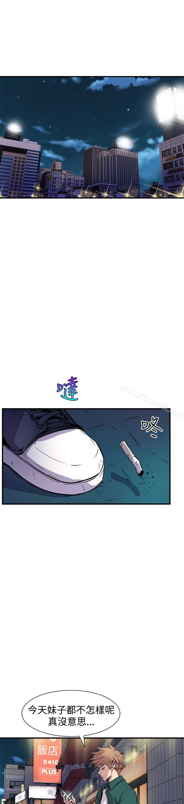 韩国漫画窥视韩漫_窥视-第7话在线免费阅读-韩国漫画-第47张图片