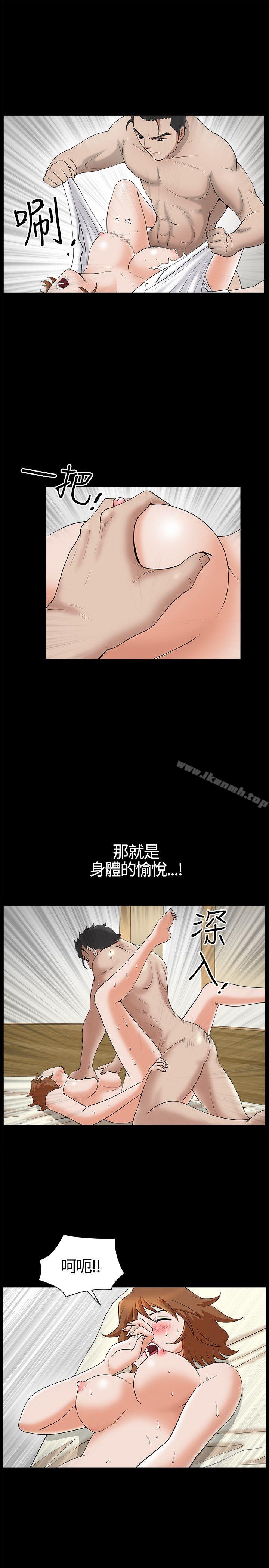 韩国漫画人妻性解放3:粗糙的手韩漫_人妻性解放3:粗糙的手-第15话在线免费阅读-韩国漫画-第19张图片