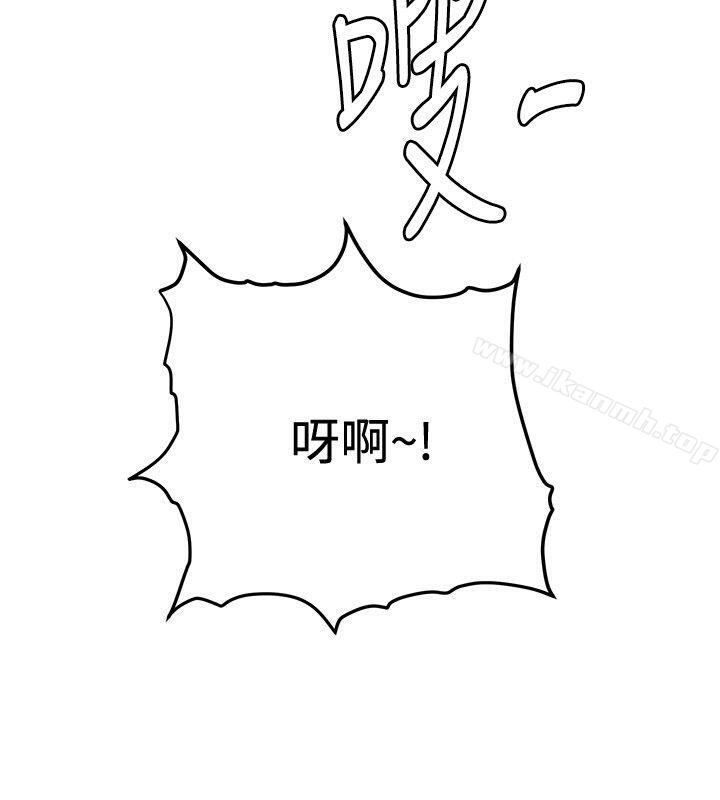 韩国漫画催眠师韩漫_催眠师-第30话在线免费阅读-韩国漫画-第24张图片