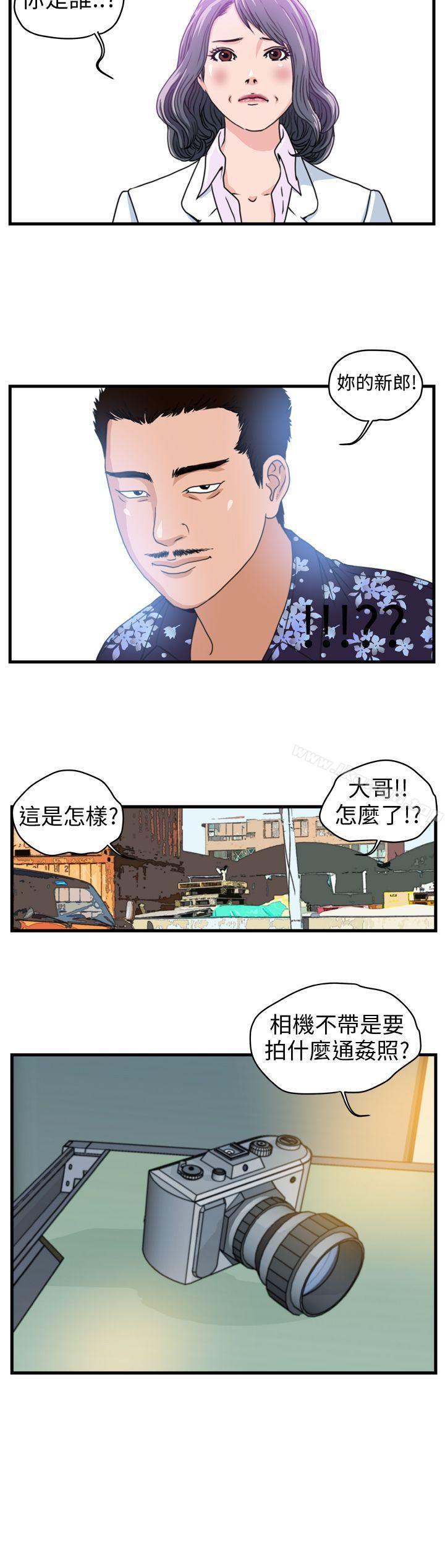 韩国漫画暴徒(完结)韩漫_暴徒(完结)-Preview在线免费阅读-韩国漫画-第7张图片