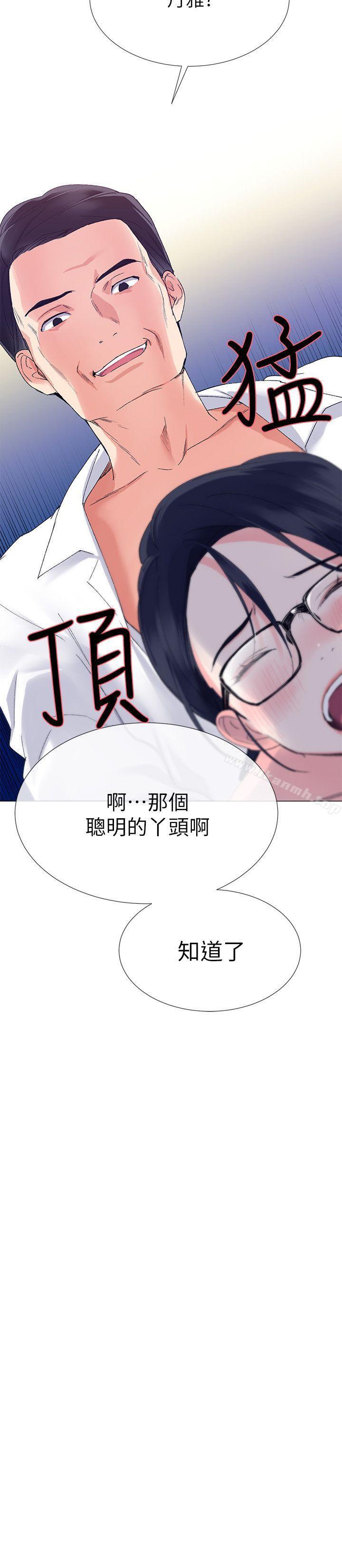 韩国漫画重考生韩漫_重考生-第8话-谨遵教授吩咐在线免费阅读-韩国漫画-第20张图片