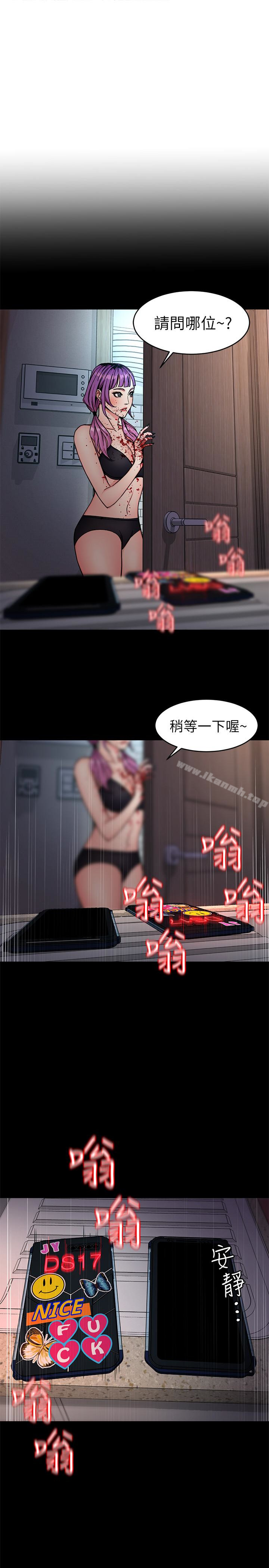 韩国漫画致命游戏韩漫_致命游戏-第32话-扭转局面的郑子芸登场在线免费阅读-韩国漫画-第39张图片