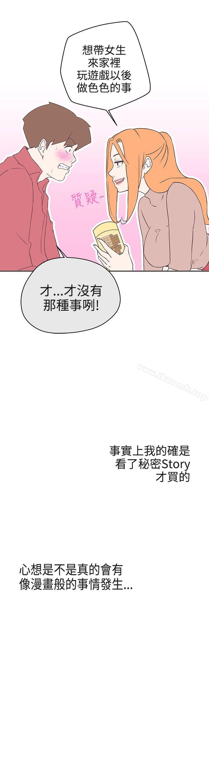 韩国漫画LOVE-爱的导航G韩漫_LOVE-爱的导航G-第18话在线免费阅读-韩国漫画-第19张图片