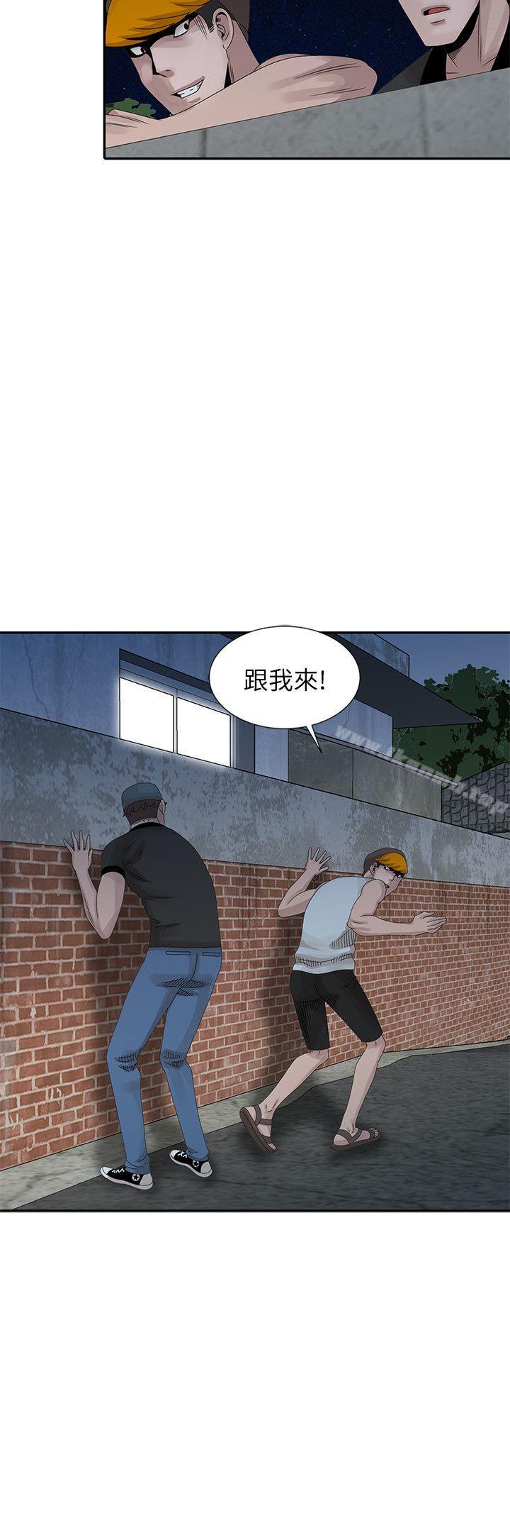 韩国漫画嘘！姐姐的诱惑韩漫_嘘！姐姐的诱惑-第21话-不愿相信的淫乱秘密在线免费阅读-韩国漫画-第8张图片